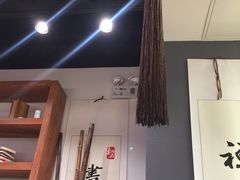 -和府捞面(东直门银座店)