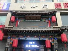 -来小酌·长安酒家(翠庭大厦店)