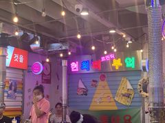 -玄希浪漫厨房·韩料烤肉(湖滨银泰in77店)