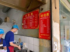 菜单-尚食卢记烧饼(凤凰路总店)