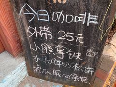-春风十里咖啡馆