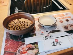 -温野菜涮涮锅(大悦城店)