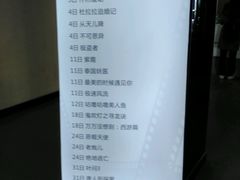 -红旗电影院