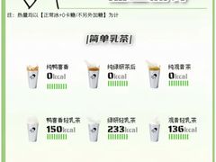 -喜茶(深圳东门1234店)