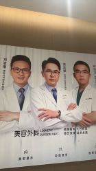 -深圳米兰柏羽医疗美容医院