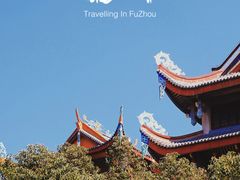 -三坊七巷历史文化街区