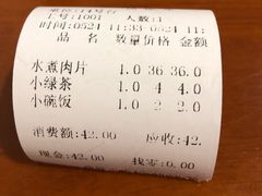 -川渝小厨