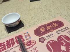 -点都德(奥体印象城店)