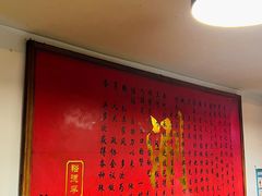 -裕德孚·非遗手切涮羊肉(东直门内大街店)