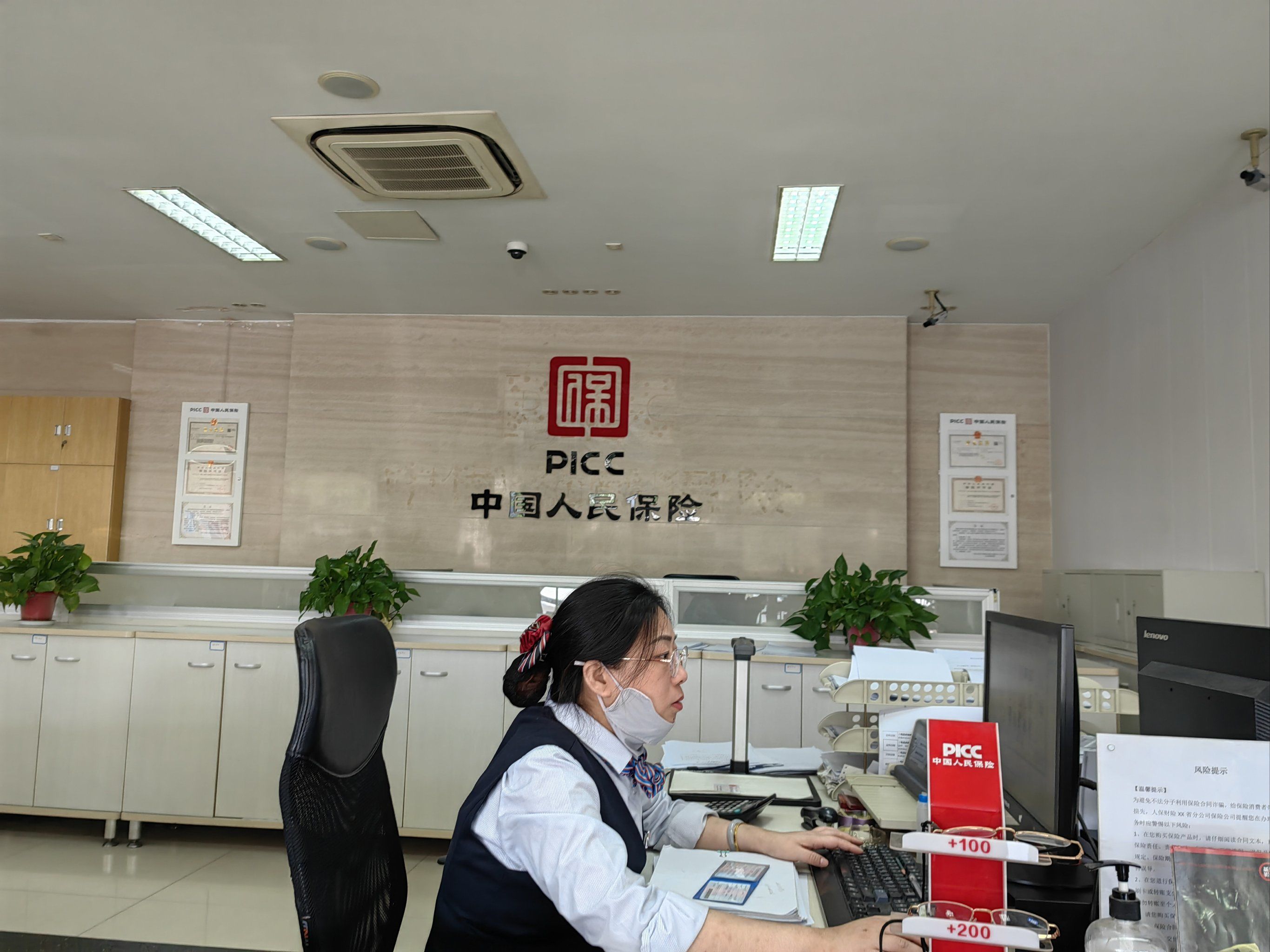 9个业务窗口,只有三个窗口在办理业务