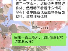 -铁板诱惑法式铁板烧(大卫城店)