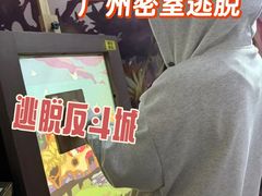 -逃脱反斗城沉浸剧情密室(北京路店)