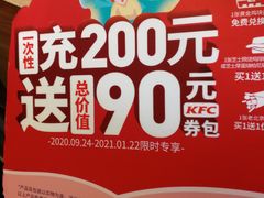 -肯德基(茂业店)