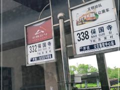 -宁波市保国寺古建筑博物馆