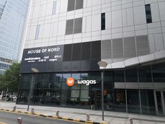 -Wagas沃歌斯(富力广场店)