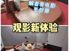 -极光点播影院·Switch.游戏馆(世界之窗店)