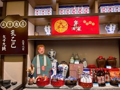 -香园茶社·金陵小灶(老门东店)