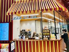 -LUNEURS月乐诗·法式冰淇淋(北外滩来福士广场店)