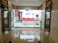 -新航道雅思托福·留学·考研培训(人民广场校区)