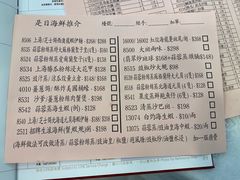 -沙田新强记烧鹅海鲜酒家