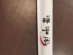 -潇湘阁(望京SOHO店)