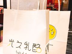 -Awfully Chocolate(来福士广场店)