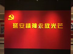 -八路军西安办事处纪念馆
