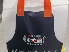 陈鹏鹏·金奖卤鹅-陈鹏鹏潮汕菜(宝安机场T3航站楼店)