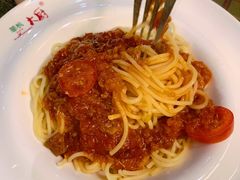 牛肉酱意粉-美森西餐厅(曙光大道店)