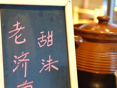 -济南香格里拉·咖啡泉自助餐厅