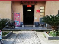 -温汤发糕(温汤店)