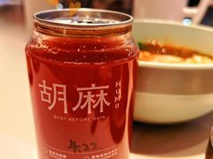 -胡麻(静安嘉里店)