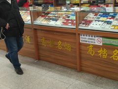 -物美综合超市(旧宫店)