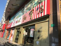 门面-红宝石·鲜奶小方(莘庄店)