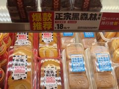-味多美蛋糕(静安庄店)