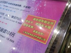 -纽斯桑拿会所(天山店)