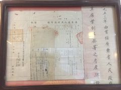 -得心斋(国瑞升平里店)