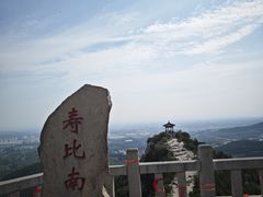 -青州市云门山风景区