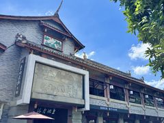 -皇城老妈火锅(琴台店)