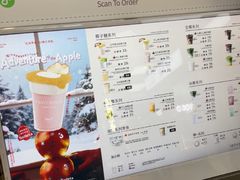 -Yee3·三号椰(上海中山公园龙之梦店)