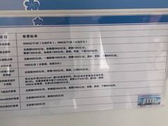 -中国医学科学院皮肤病医院