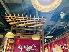 -先启半步颠小酒馆(常熟万达广场店)