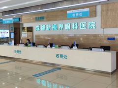 -成都新视界眼科医院·近视手术·儿童近视