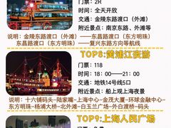 -外滩