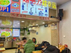 -哈灵现炒本帮面(宁波路店)