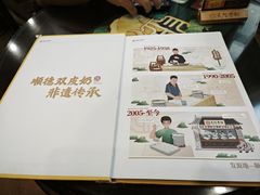 -民信老铺(华盖路店)