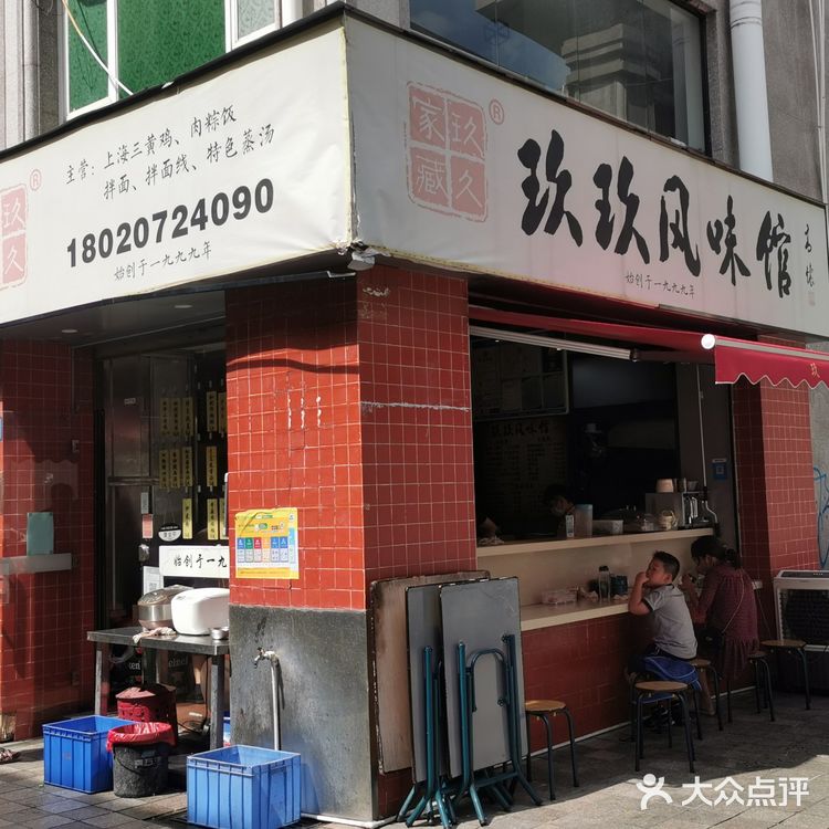 坐标思北路口，意外挖出一家宝藏厦门小吃店😬