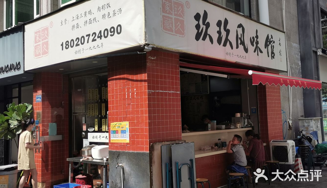 坐标思北路口，意外挖出一家宝藏厦门小吃店😬