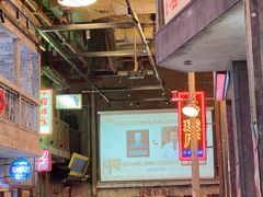 大堂-文和友老长沙龙虾馆(化龙池店)