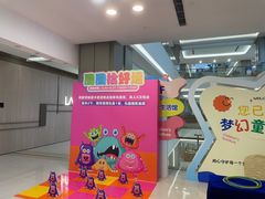 -红星美凯龙(上海沪南店)